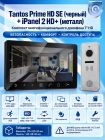 Tantos Prime HD SE (Black Mirror) и iPanel 2 HD (Metal) комплект видеодомофона