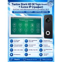Tantos Stark HD SE Tuya (белый) и iLexa HD (графит) (комплект многофункционального домофона с Wi-Fi)