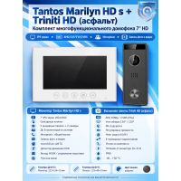 Tantos Marilyn HD s и Triniti HD (асфальт) (комплект многофункционального домофона 7" HD)