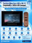Tantos Marilyn HD s Wi-Fi (черный) и Stich HD (медь) (комплект многофункционального домофона HD Wi-Fi 7")