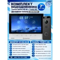 Tantos Selina HD M и Triniti HD (асфальт) (комплект многофункционального домофона HD 7")