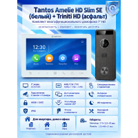 Tantos Amelie HD SE Slim (белый) и Triniti HD (асфальт) (комплект многофункционального домофона 7" HD)