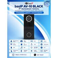 IP-вызывная панель Bas-Ip AV-10 BLACK