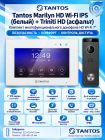 Tantos Marilyn HD Wi-Fi IPS (белый) и Triniti HD (асфальт) (комплект многофункционального домофона 7" HD с Wi-Fi)