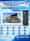 Tantos Prime HD SE (белый) и Triniti HD (асфальт) (комплект многофункционального домофона HD 7")