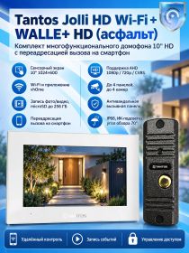 Tantos Jolli HD WI-FI и WALLE+ HD (асфальт) (комплект многофункционального домофона 10" HD с переадресацией вызова)