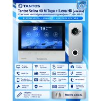 Tantos Selina HD M Tuya и iLexa HD (никель) (комплект многофункционального домофона HD Wi-Fi 7")