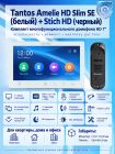 Tantos Amelie HD SE Slim (белая) и Stich HD (черный) (комплект многофункционального домофона HD 7")