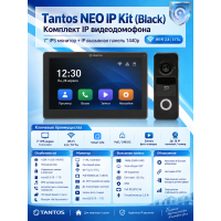 Tantos NEO IP Kit (Black) комплект IP видеодомофона