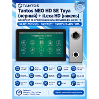 Tantos NEO HD SE Tuya (черный) и iLexa HD (никель) (комплект многофункционального домофона с Wi-Fi)