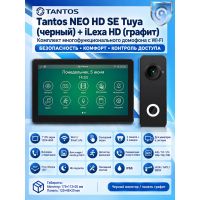 Tantos NEO HD SE Tuya (черный) и iLexa HD (графит) (комплект многофункционального домофона с Wi-Fi)