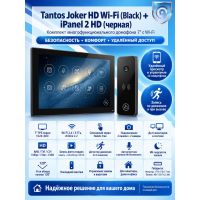 Tantos Joker HD Wi-Fi (Black) и iPanel 2 HD (Black) (комплект многофункционального домофона 7" с Wi-Fi)