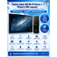 Tantos Joker HD Wi-Fi (Black) и iPanel 2 HD (Black) (комплект многофункционального домофона 7" с Wi-Fi)
