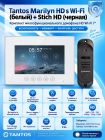 Tantos Marilyn HD s Wi-Fi (белый) и Stich HD (черный) (комплект многофункционального домофона HD Wi-Fi 7")