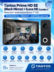 Tantos Prime HD SE (Black Mirror) и iLexa HD (графит) комплект видеодомофона