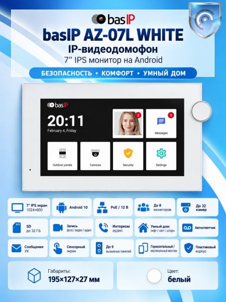 basIP AZ-07L (белый) IP видеодомофон с настенным горизонтальным и вертикальным монтажом