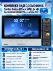 Tantos Selina HD M и Corban HD (асфальт) (комплект многофункционального домофона HD 7