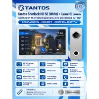 Tantos Sherlock HD SE (белый) и iLexa HD (никель) (комплект многофункционального домофона 10" HD)