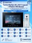 Tantos Marilyn HD s Wi-Fi (черный) и iPanel 2 HD (белая) (комплект многофункционального домофона 7" HD с переадресацией вызова)