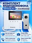 Tantos Elly HD X и iLexa HD (никель) rкомплект видеодомофона