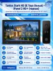 Tantos Stark HD SE Tuya (черный) и iPanel 2 HD (черная) (комплект многофункционального домофона с Wi-Fi)