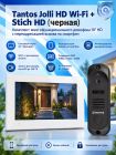Tantos Jolli HD WI-FI и Stich HD (черная) (комплект многофункционального домофона 10" HD с переадресацией вызова)