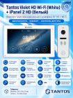 Tantos Violet HD Wi-Fi (White) и iPanel 2 HD (белая) (комплект многофункционального домофона10" HD с Wi-Fi)