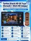Tantos Stark HD SE Tuya (черный) и Stich HD (медь) (комплект многофункционального домофона с Wi-Fi)