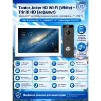 Tantos Joker HD Wi-Fi (White) и Triniti HD (асфальт) (комплект многофункционального домофона 7" с Wi-Fi)