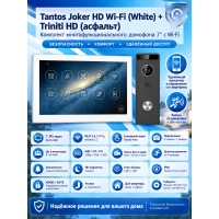 Tantos Joker HD Wi-Fi (White) и Triniti HD (асфальт) (комплект многофункционального домофона 7" с Wi-Fi)