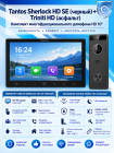 Tantos Sherlock HD SE (черный) и Triniti HD (асфальт) (комплект многофункционального домофона 10" HD)
