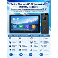 Tantos Sherlock HD SE (черный) и Triniti HD (асфальт) (комплект многофункционального домофона 10" HD)