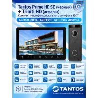 Tantos Prime HD SE (черный) и Triniti HD (асфальт) (комплект многофункционального домофона HD 7")