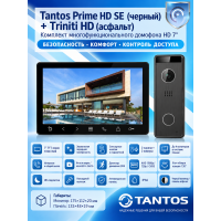 Tantos Prime HD SE (черный) и Triniti HD (асфальт) (комплект многофункционального домофона HD 7")