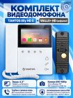Tantos Elly HD X и WALLE+ HD (асфальт) комплект видеодомофона