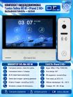 Tantos Selina HD M и iPanel 2 HD (белая) (комплект многофункционального домофона HD 7")
