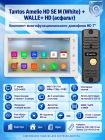Tantos Amelie HD M SE (белая) и Walle HD (серебро) (комплект многофункционального домофона HD 7