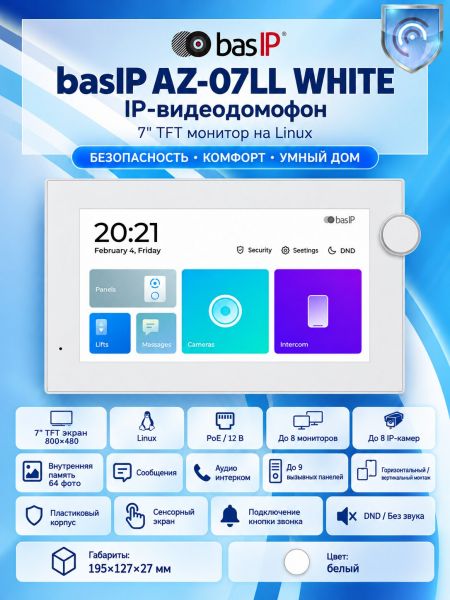 basIP AZ-07LL (белый) IP видеодомофон с настенным горизонтальным и вертикальным монтажом