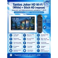 Tantos Joker HD Wi-Fi (White) и Stich HD (черная) (комплект многофункционального домофона 7" с Wi-Fi)