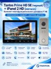 Tantos Prime HD SE (черный) и iPanel 2 HD (металл) (комплект многофункционального домофона 7" HD)