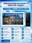 Tantos Stark HD SE Tuya (белый) и iPanel 2 HD (черная) (комплект многофункционального домофона с Wi-Fi)