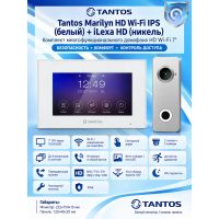 Tantos Marilyn HD Wi-Fi IPS (белый) и iLexa HD (никель) (комплект многофункционального домофона 7" HD с Wi-Fi)