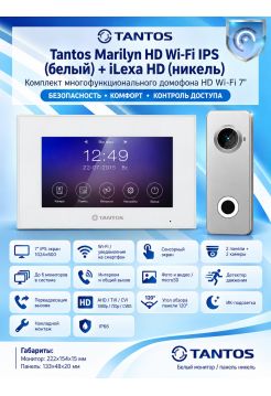 Tantos Marilyn HD Wi-Fi IPS (белый) и iLexa HD (никель) (комплект многофункционального домофона 7" HD с Wi-Fi)