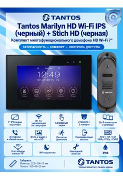 Tantos Marilyn HD Wi-Fi IPS (черный) и Stich HD (черный) (комплект многофункционального домофона 7" HD с Wi-Fi)
