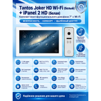 Tantos Joker HD Wi-Fi (White) и iPanel 2 HD (White) (комплект многофункционального домофона 7" с Wi-Fi)