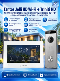 Tantos Jolli HD WI-FI и Triniti HD (серебро) (комплект многофункционального домофона 10" HD с переадресацией вызова)