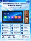Tantos Sherlock (черный) HD SE и Walle HD (медь) (комплект многофункционального домофона 10