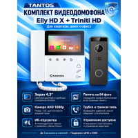 Tantos Elly HD X и Triniti HD (графит) комплект видеодомофона