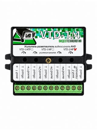 VTD-2/4TP 2.0 видеораспределитель с транзитным выходом VTD-2/4TP 2.0 видеораспределитель с транзитным выходом