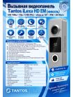 Tantos iLexa HD EM (никель) вызывная видеопанель